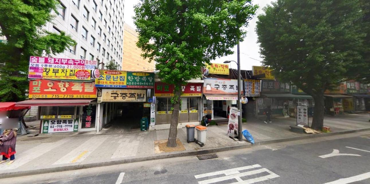 Naru Hostel Korea Séoul Extérieur photo
