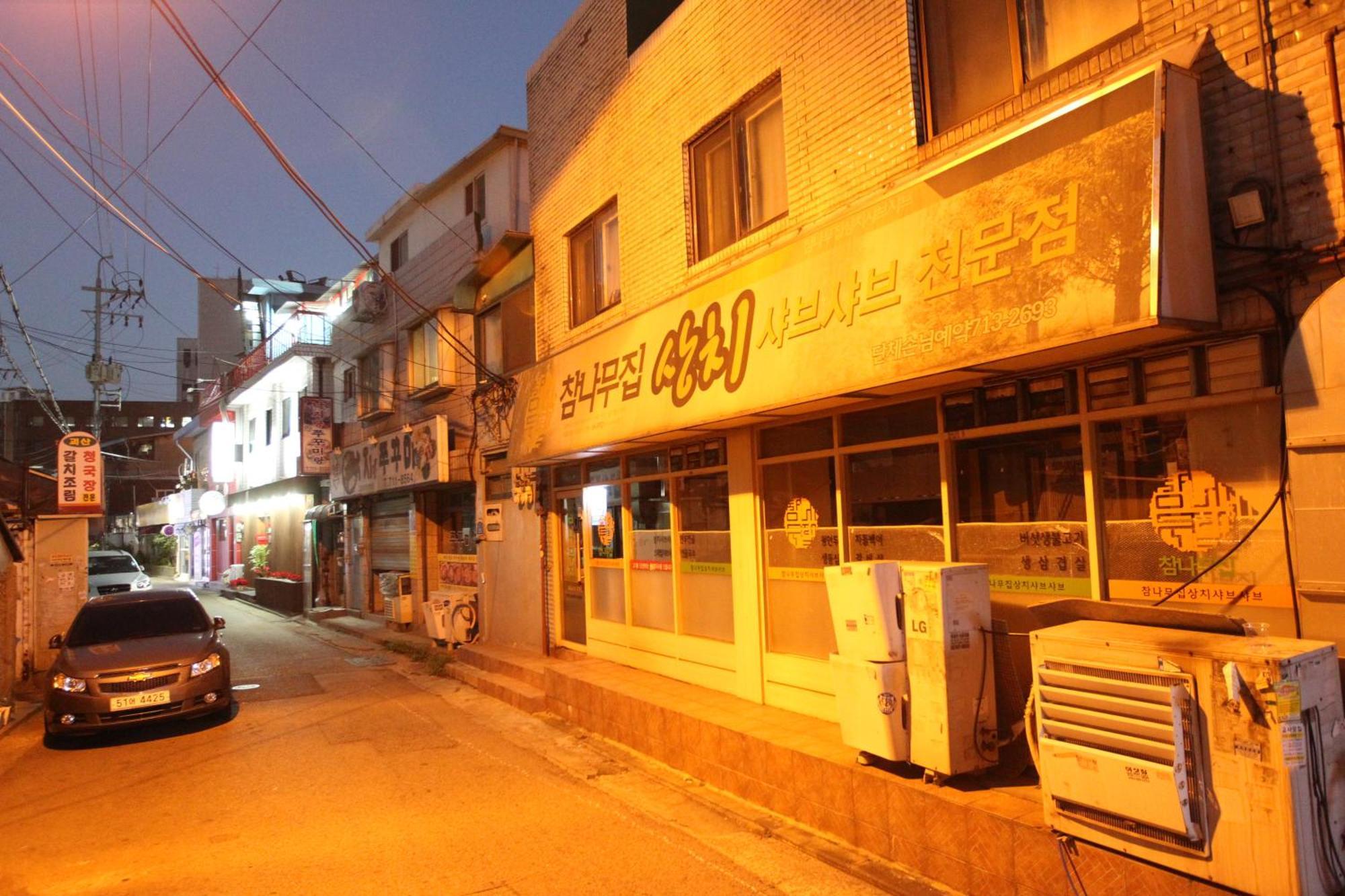 Naru Hostel Korea Séoul Extérieur photo